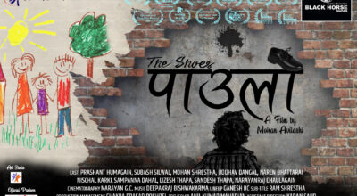 Short film ‘Paulo’ nominated for the Smalrig Award in China